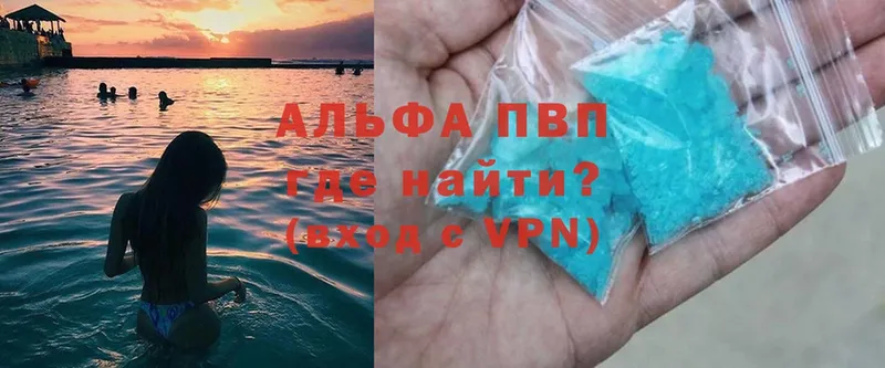 omg ONION  Белово  APVP СК 