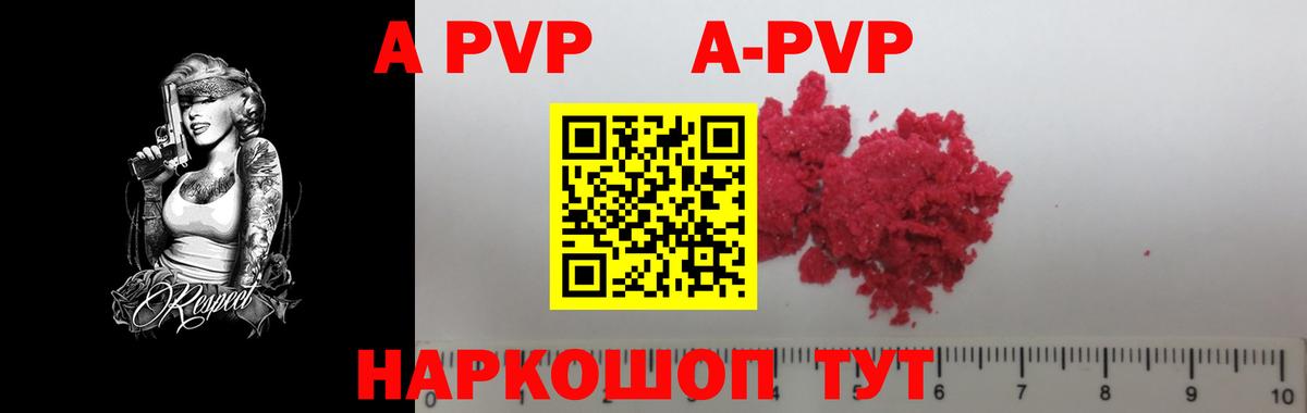КОКАИН  Кислота  COCAIN  Бошки Шишки  Белово  Гашиш  Плюхи  Круглые  Вход с VPN  Мяу-Мяу  CBD масло  Мяу-Мяу 