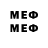 МЕТАМФЕТАМИН мет Yutuyo 20