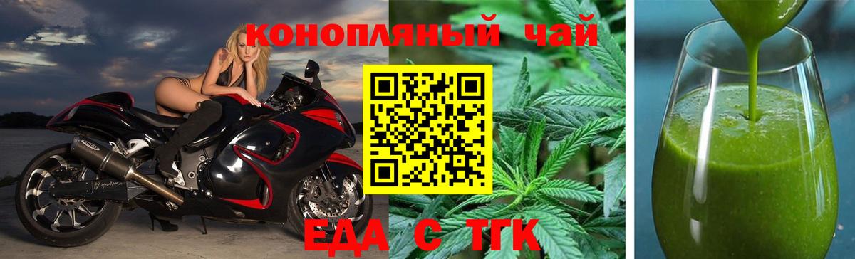 ГАШ  Вход с VPN  Alpha PVP СК кристаллы  Меф кристаллы  Белово  COCAIN  МДМА 