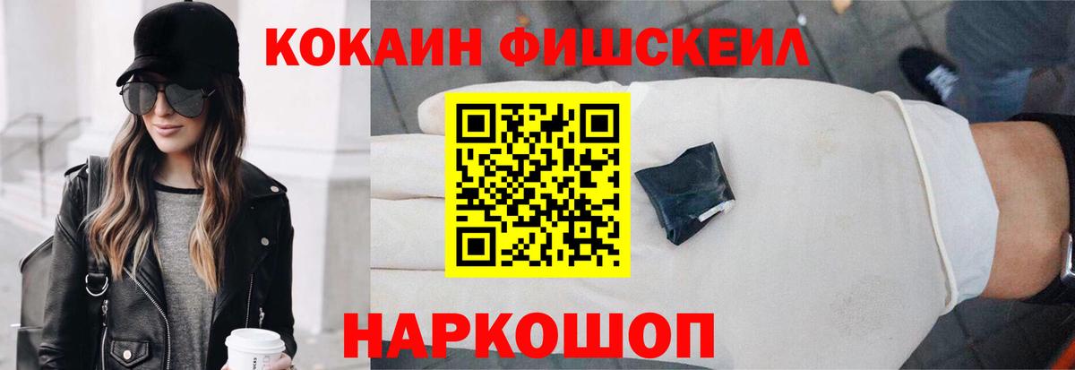 Cocaine VHQ Белово