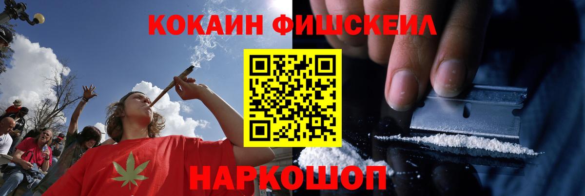 КОКАИН 99%  КОКАИН Боливия  Вход с VPN  Белово 