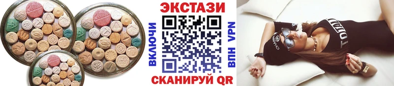 гидра ссылка Белово Экстази диски