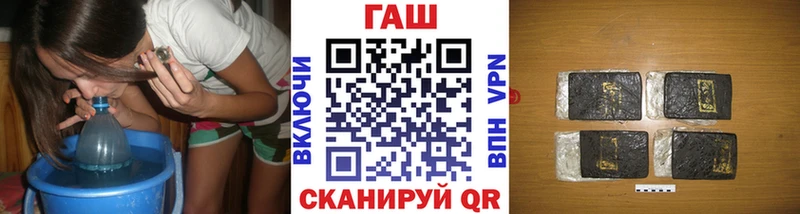 ГАШИШ ice o lator как найти Белово
