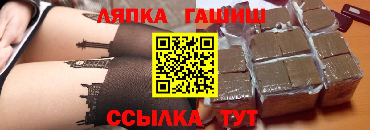 цена наркотик  Вход с VPN  ГАШ VHQ  Белово  ГАШ гашик 
