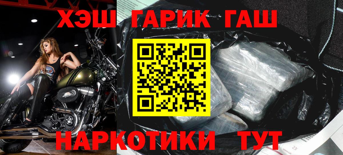 ГАШИШ индика сатива  Белово  Гашиш hashish 