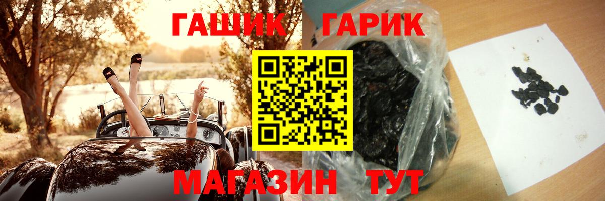 A-PVP Белово