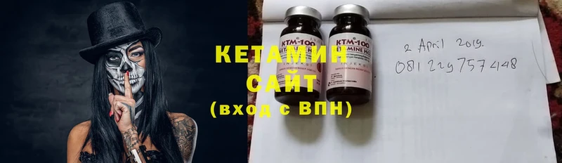 КЕТАМИН ketamine  цены   Белово 