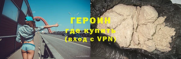 прущие грибы Армянск
