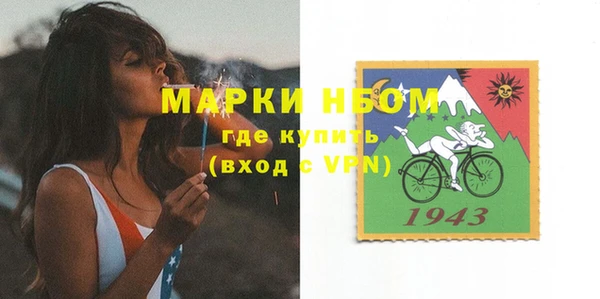 spice Аркадак