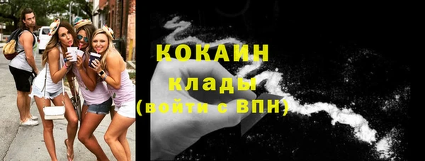 кокаин Арсеньев