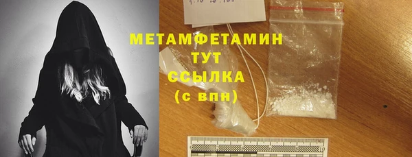 spice Аркадак