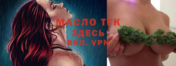 прущие грибы Армянск