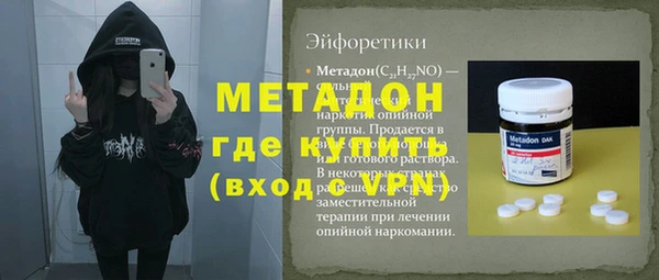 прущие грибы Армянск
