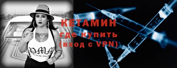 кокаин Арсеньев