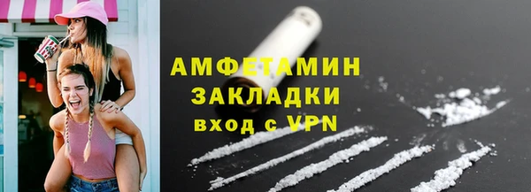 прущие грибы Армянск