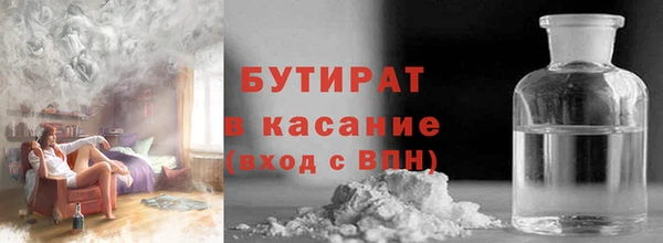 хмурый Красноперекопск