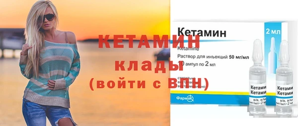 кокаин Арсеньев
