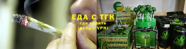 прущие грибы Армянск