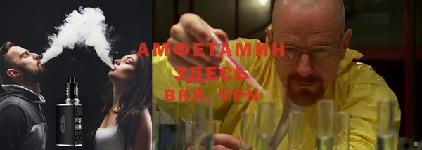 spice Аркадак
