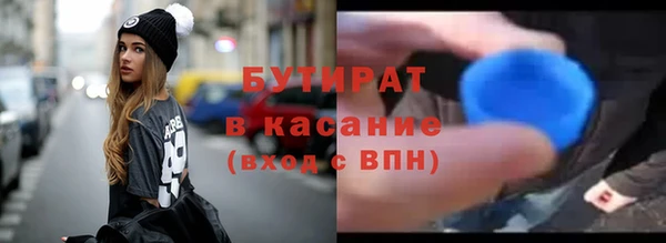 spice Аркадак