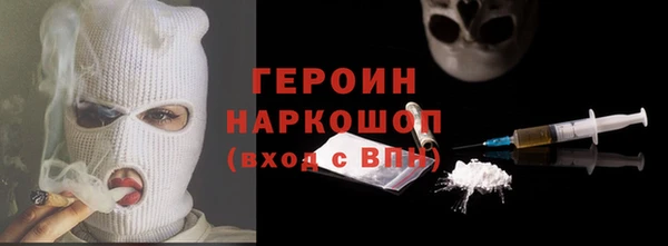 кокаин Арсеньев