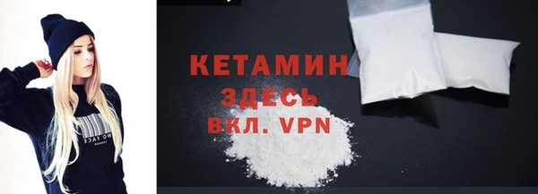 spice Аркадак