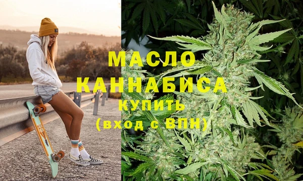 кокаин Арсеньев