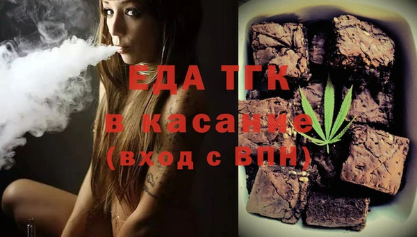прущие грибы Армянск