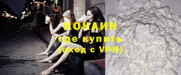 кокаин Арсеньев