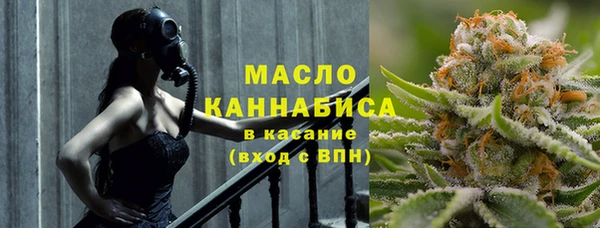 кокаин Арсеньев