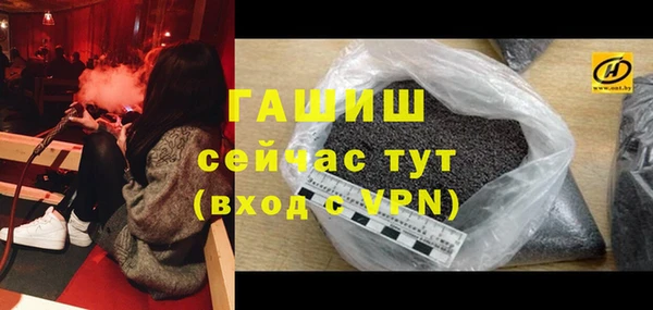 таблы Краснослободск