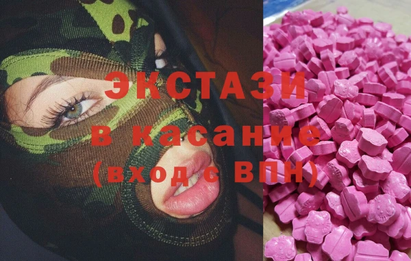 прущие грибы Армянск