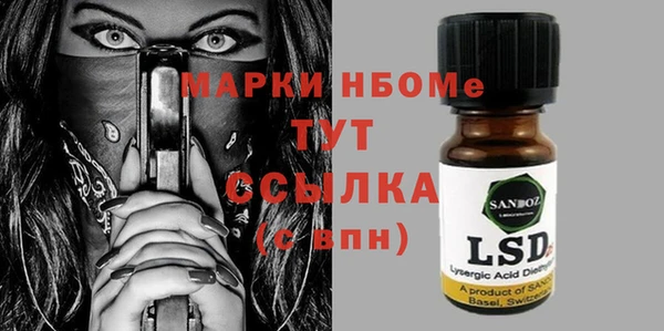 spice Аркадак