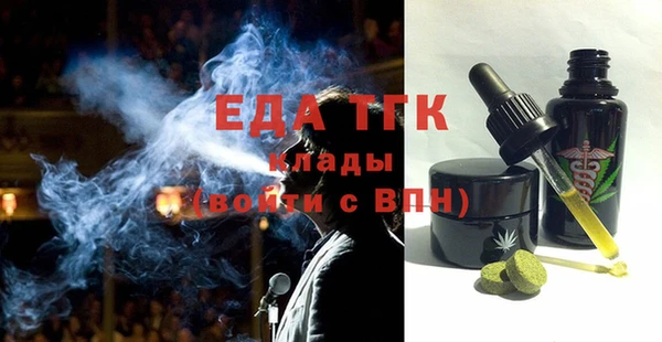 прущие грибы Армянск