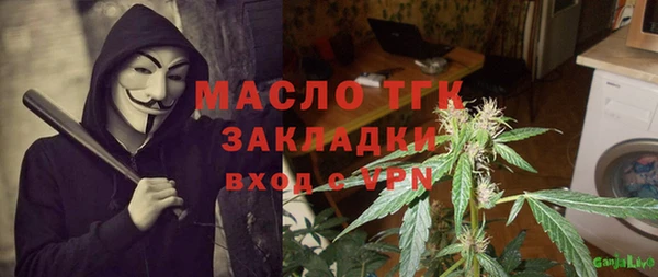 кокаин Арсеньев