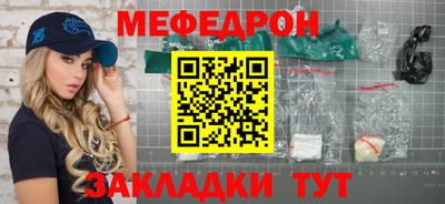 наркотики Апшеронск