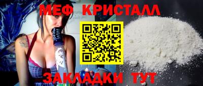 мефедрон Аргун