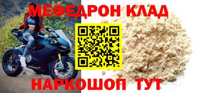 наркотики Апшеронск