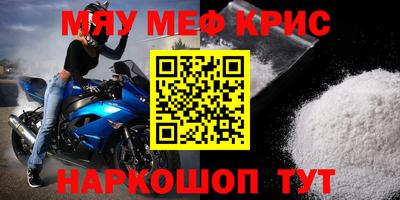 наркотики Апшеронск