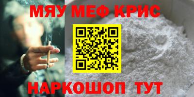 ALPHA PVP Аргун
