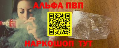 наркотики Апшеронск