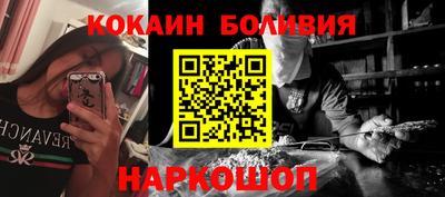 мефедрон Аргун