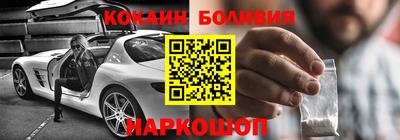 наркотики Апшеронск