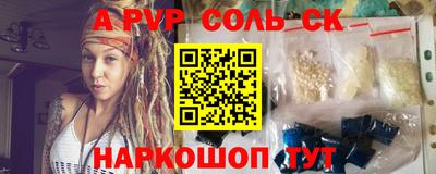 наркотики Апшеронск