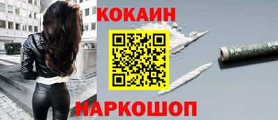 наркотики Апшеронск