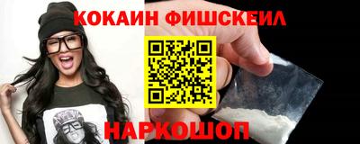 мефедрон Аргун