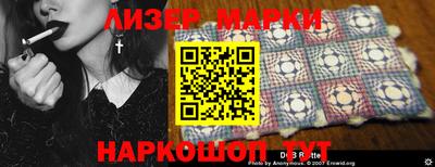 эйфоретик Апшеронск