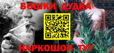 мефедрон Аргун