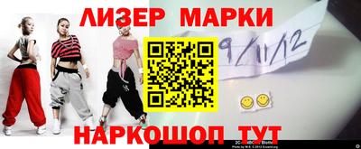 эйфоретик Апшеронск